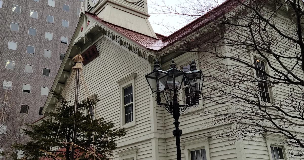 Sapporo Clock Tower - Sapporo Clock Tower Japan