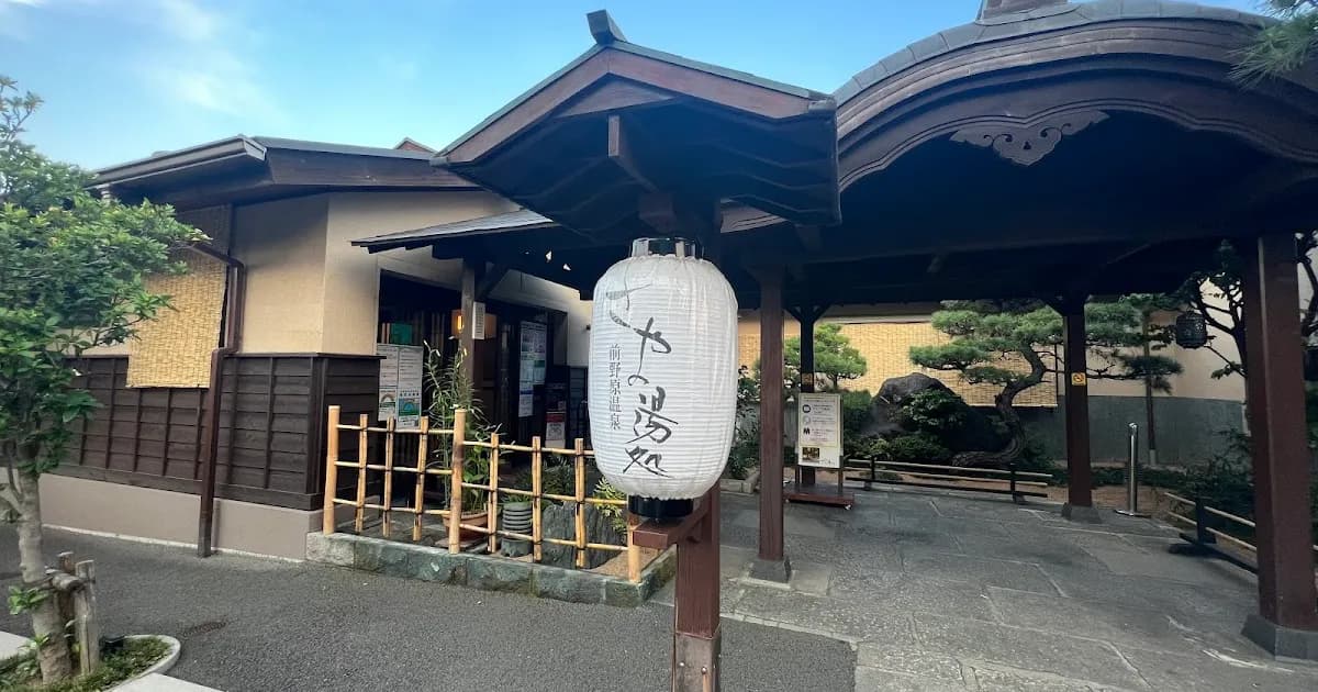 Maenohara Onsen Sayano Yudokoro - Japanese onsen hot spring